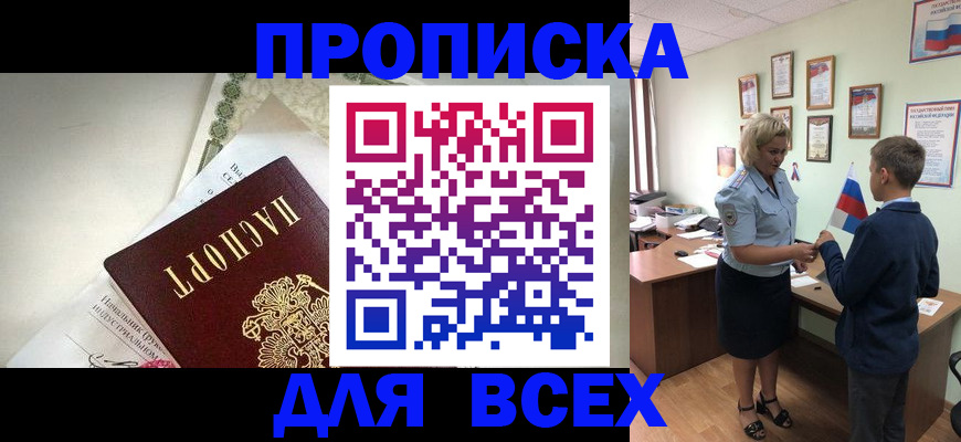 форма 3 в Колпашево