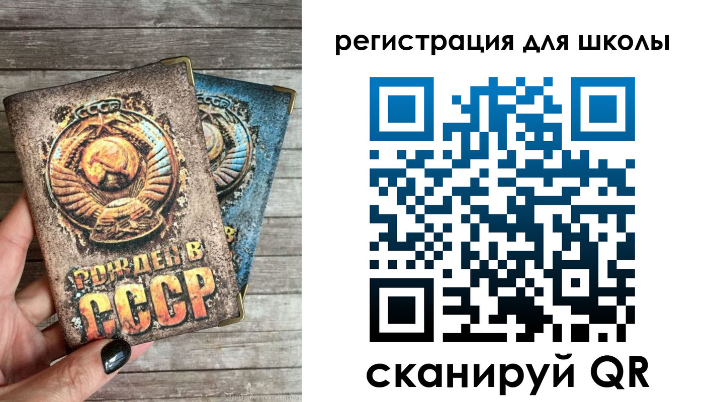 прописка ребенка в Колпашево