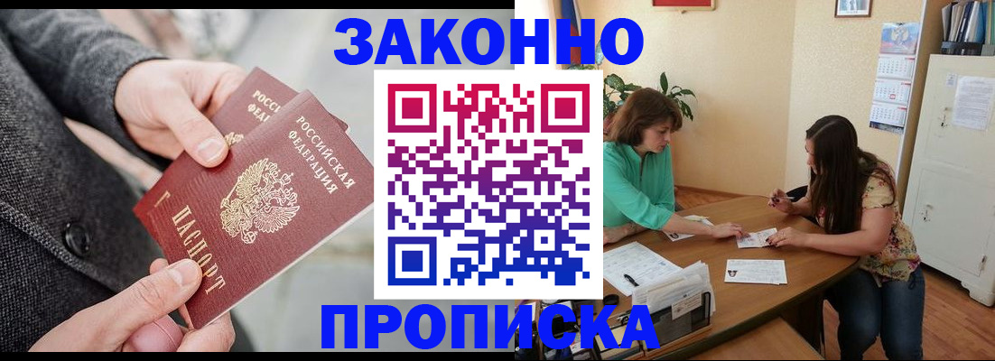найти адрес прописки в Колпашево