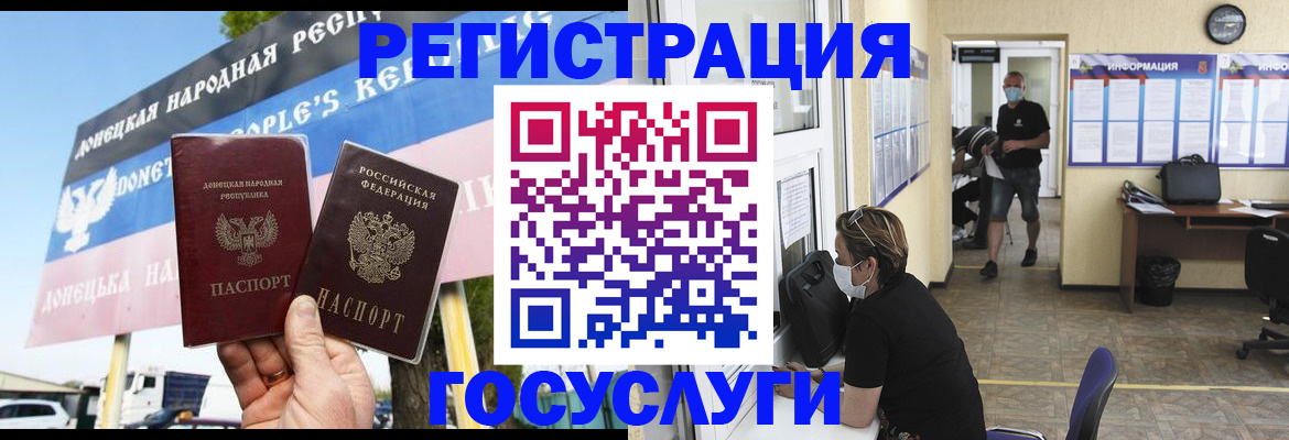 временная регистрация надежно в Колпашево